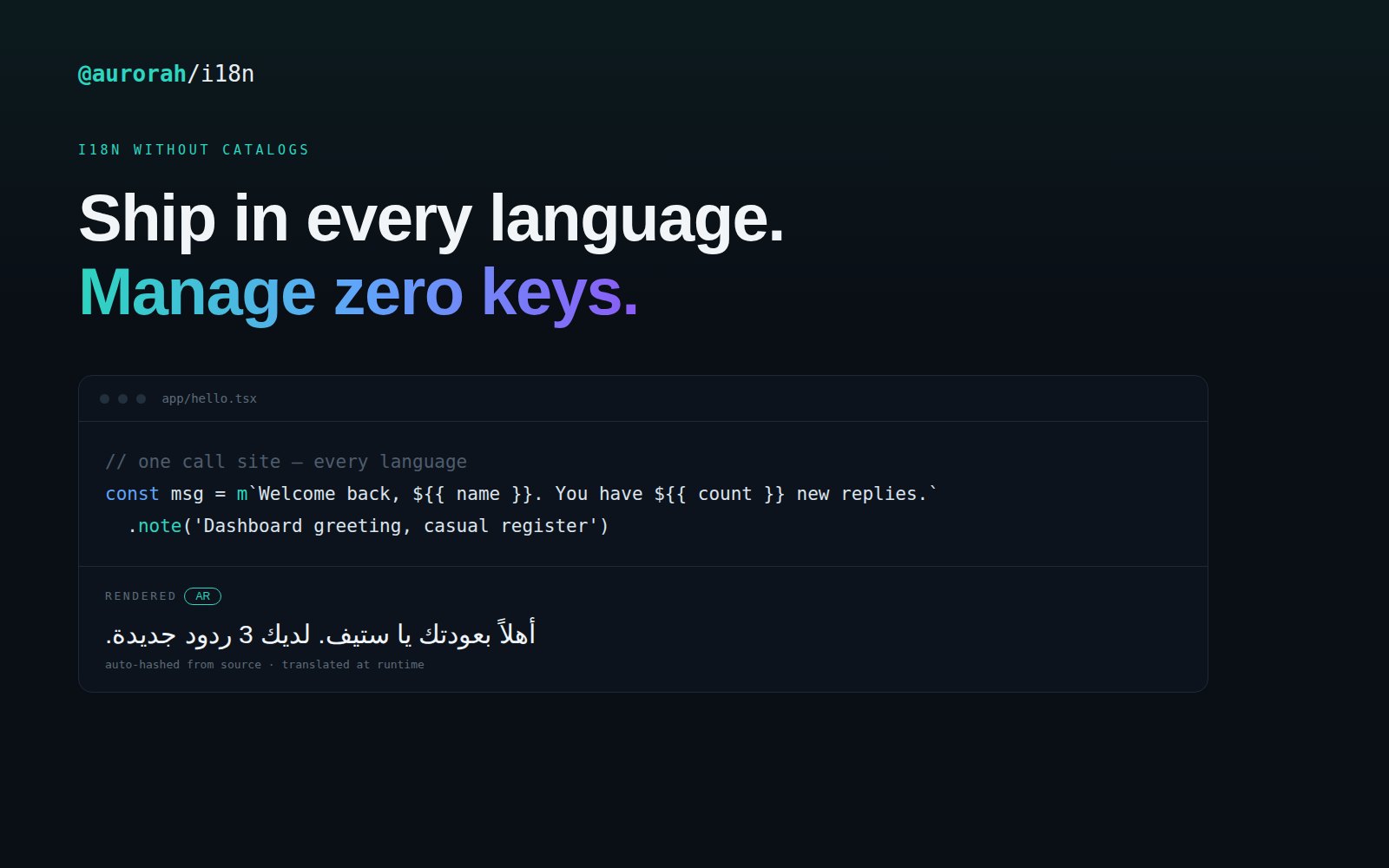 HiveMind Launches AI Software Localization Tool ‘@aurorah/i18n’ — “Code as Usual, Localization Happens Automatically”