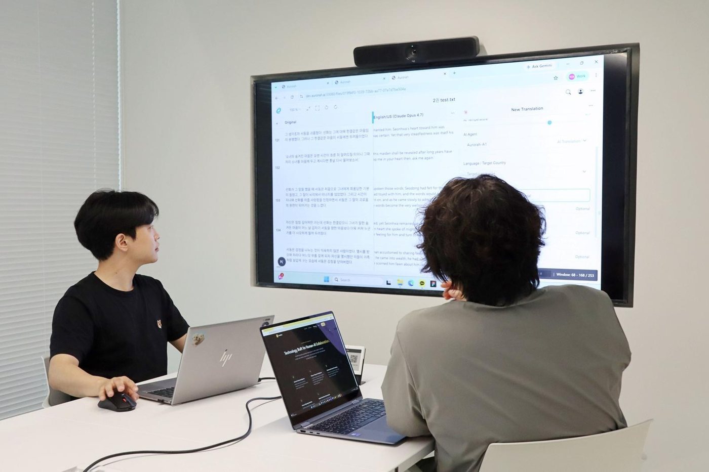 Warren Kim and Tae-hyun Jeon reviewing a translation in the Aurorah workspace